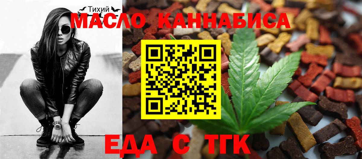 Екатеринбург  Canna-Cookies марихуана  Вход с VPN 
