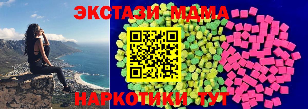 Экстази Philipp Plein Екатеринбург