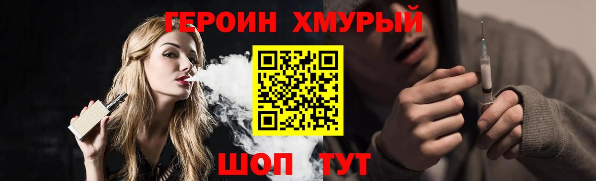 COCAIN  Екатеринбург  МЕФ   Вход с VPN  ГАШИШ  Каннабис 