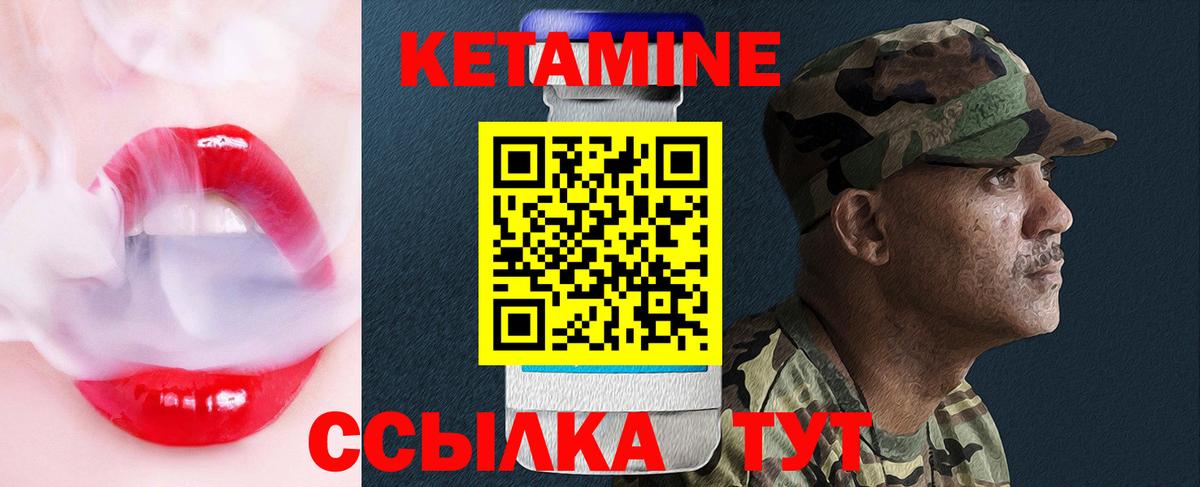 КЕТАМИН VHQ  маркетплейс Telegram  Екатеринбург  Вход с VPN 