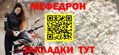 кокаин VHQ Балаково