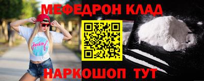 бошки Балашиха