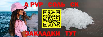 кокаин VHQ Балаково