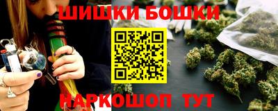 бошки Балашиха