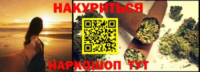 бошки Балашиха