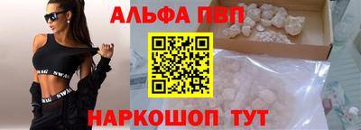 кокаин VHQ Балаково