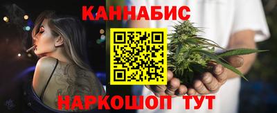 бошки Балашиха