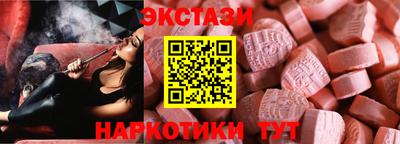 бошки Балашиха