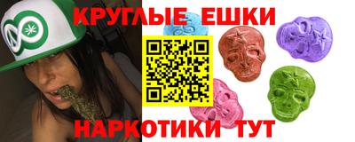 бошки Балашиха