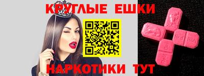 кокаин VHQ Балаково