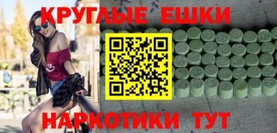 кокаин VHQ Балаково
