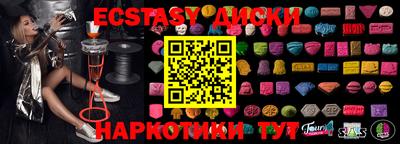 кокаин VHQ Балаково