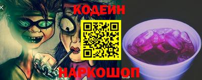 кокаин VHQ Балаково