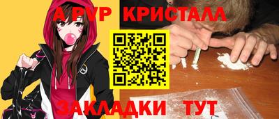 бошки Балашиха