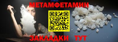 бошки Балашиха