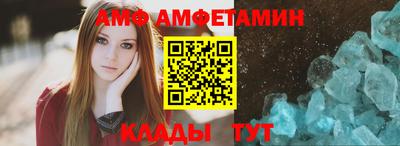 кокаин VHQ Балаково