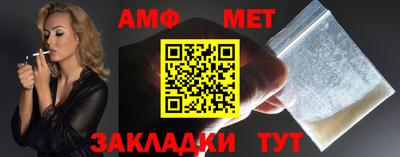 амфетамин Балахна