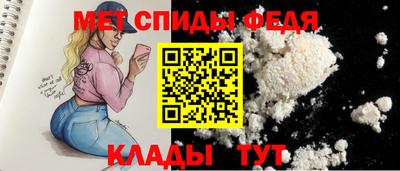 амфетамин Балахна