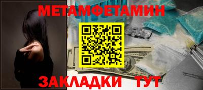 бошки Балашиха