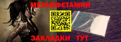кокаин VHQ Балаково
