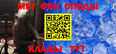 амфетамин Балахна