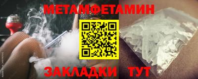 бошки Балашиха