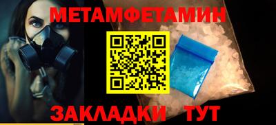 кокаин VHQ Балаково