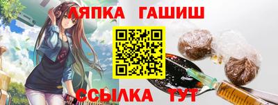 амфетамин Балахна