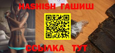 бошки Балашиха