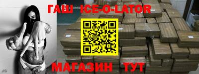 кокаин VHQ Балаково