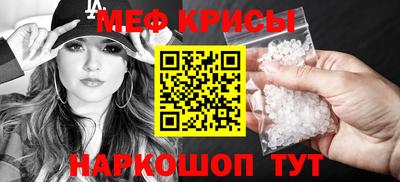бошки Балашиха