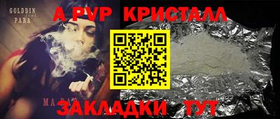 кокаин VHQ Балаково