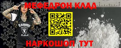 бошки Балашиха