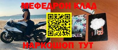 кокаин VHQ Балаково