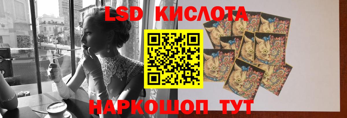 Екатеринбург  LSD-25 экстази  LSD-25 экстази кислота  Вход с VPN  Лсд 25 экстази ecstasy 