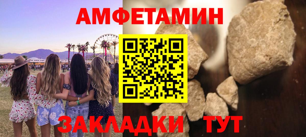 МЕТАМФЕТАМИН Methamphetamine  Вход с VPN  Екатеринбург 