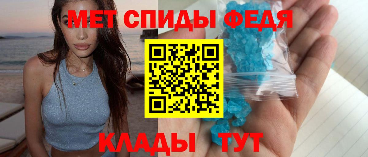 Метамфетамин винт Екатеринбург