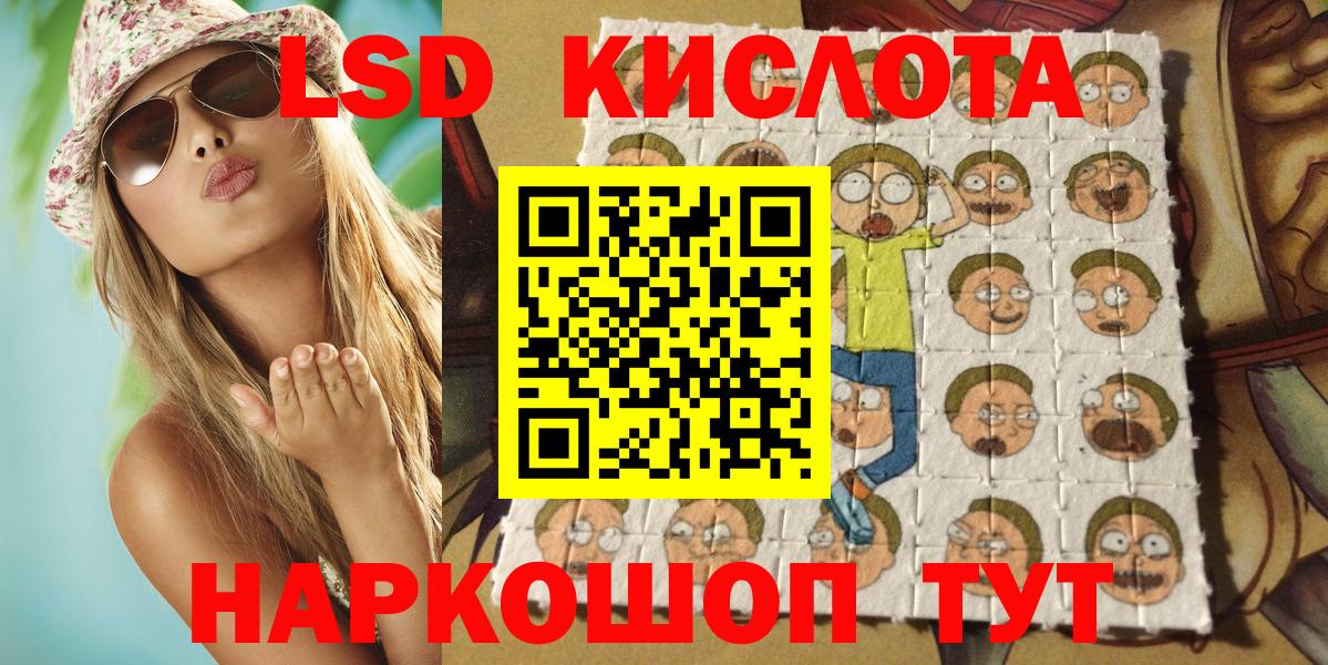 Марки N-bome 1,5мг  Вход с VPN  Марки NBOMe  наркотики  Екатеринбург 