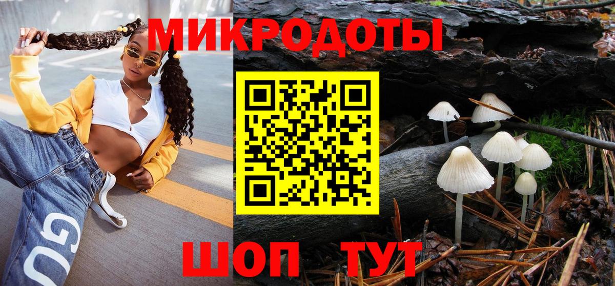 Конопля Екатеринбург